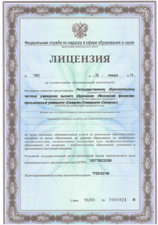 licence